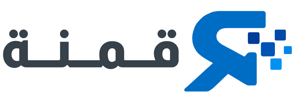 رقمنة